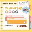 으뜸50안경신림3호점 이미지