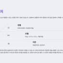 대일장 이미지