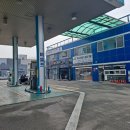 세방주유소 이미지