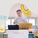 대한예수교장로회(중계충성교회)