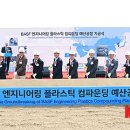 (주)중앙엔지니어링