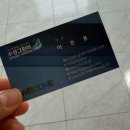 수성농장 | [경남 _ 고성] 무료 해루질 체험 가능한 가성비 좋은 경남 고성 가족 펜션 수성그린비 펜션