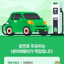 현대오일 이미지