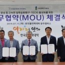 한국폴리텍Ⅴ대학 이미지