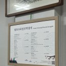 원조꼬막식당 이미지