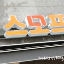 세븐일레븐 대구칠성점 이미지