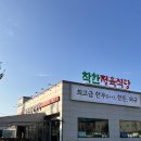 착한정육식당 이미지