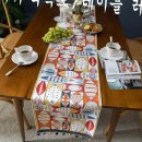 피쉬테이블 쇼핑하우