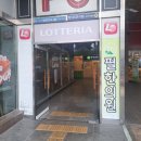 석바위한의원 이미지