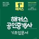 정감공인중개사사무소 이미지