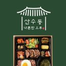 나른한오후