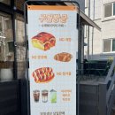 구월빵귿 이미지