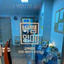 박쌤학원 네이버블로그