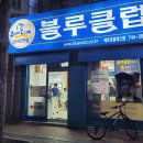 남성헤어클럽