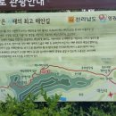 팔구수산 이미지