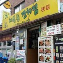 서울 종로 풍자 또간집 출연 손수제비 들깨칼국수 메밀전 내돈내산 후기, 체부동 잔치집