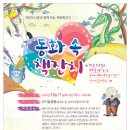 은행나무작은도서관 이미지