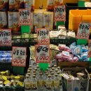 그때그할인마트 이미지