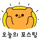 더캠프피시방 이미지