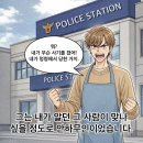 그가담