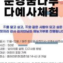 꿈나무공방 네이버블로그