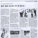경희태권도 아카데미 이미지
