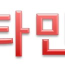퀸즈 스킨앤바디