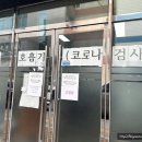 예재호내과의원 이미지