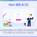 가람휘국영수학원