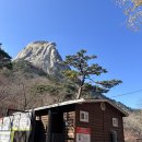 북한산초입 화장실 이미지