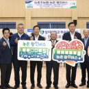 동충주농업협동조합 이미지