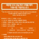 충북에너지 이미지