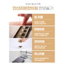 사동한의원 이미지