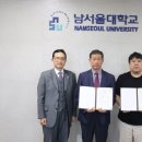 남서울대 대전일보