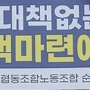 월드축산물판매장 - 마포구 망원로7길 24 | 월드축산물판매장
