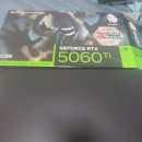 고스트컴퓨터 | GAINWARD 지포스 RTX 5060 Ti 고스트 D7 8GB 후기