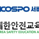 코스포서비스 아시아투데이