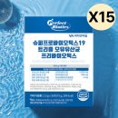 (주)비타민마을