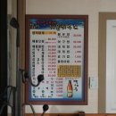 대게하우스 이미지