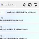 AI, 일상을 바꾸다 티스토리