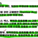 제이디코인 이미지