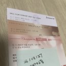 8/28, A구역 1열 1N -＞ B구역 1열 이미지