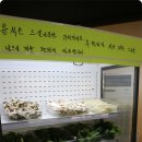 타이푸샤브샤브양꼬치