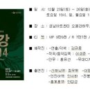 뮤지컬 어게인 이미지