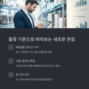 해동물류 이미지