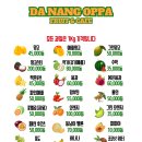 다낭 과일가게 망고빙수 맛집 제철 망고스틴 과일 가격