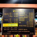 금송아지생고기옥계점 이미지