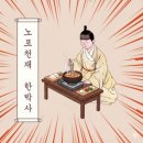 의령돼지국밥 | [부산 해운대] 힙한 해리단길 속 시간이 멈춘 의령식당 부산 노포 돼지국밥 솔직후기