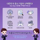 (주)퍼플오션 이미지