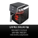 야채생선생닭 | 닌자 에어프라이어 맥스프로 AF181KR 내돈내산 솔직 후기: 대용량 에어프라이와 다양한 조리 기능의 장단점